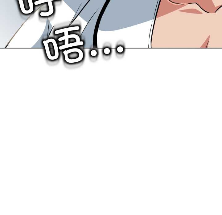 黑帮千金养成记第5話