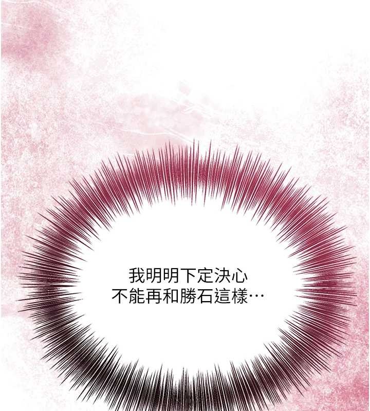 花容湿色:取花点第82話-舔弄男僕的巨根