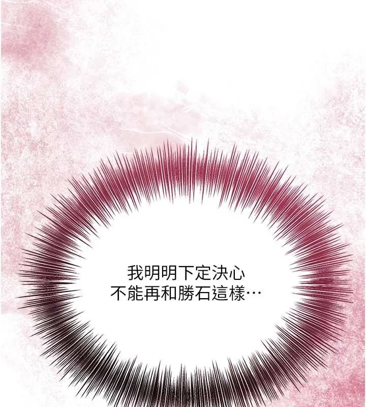 花容湿色:取花点-第82話-舔弄男僕的巨根 - 图片 3