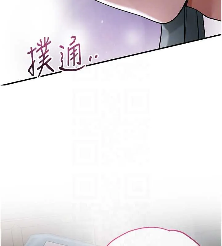 花容湿色:取花点-第82話-舔弄男僕的巨根 - 图片 18