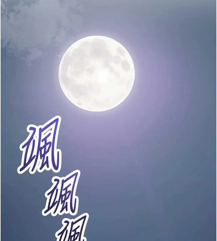 花容湿色:取花点-第82話-舔弄男僕的巨根 - 图片 27