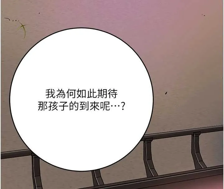 花容湿色:取花点-第82話-舔弄男僕的巨根 - 图片 41
