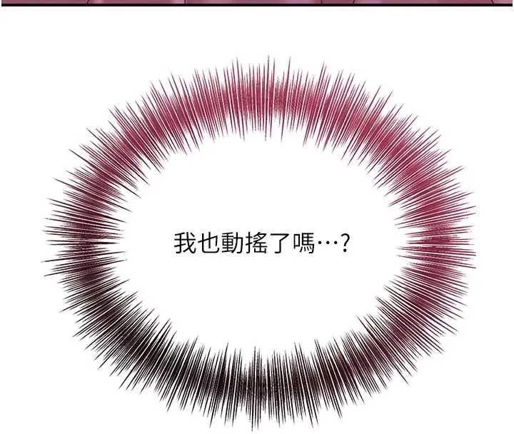 花容湿色:取花点-第82話-舔弄男僕的巨根 - 图片 50