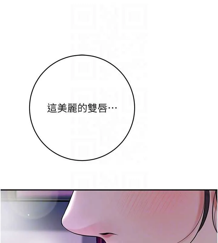 花容湿色:取花点-第82話-舔弄男僕的巨根 - 图片 59