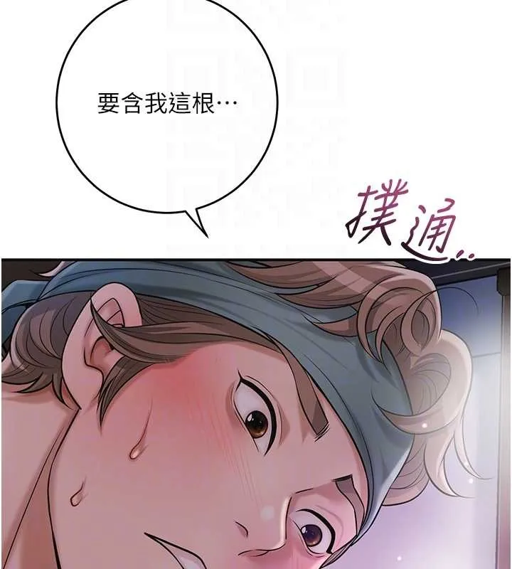 花容湿色:取花点-第82話-舔弄男僕的巨根 - 图片 61