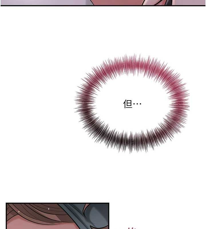 花容湿色:取花点第82話-舔弄男僕的巨根