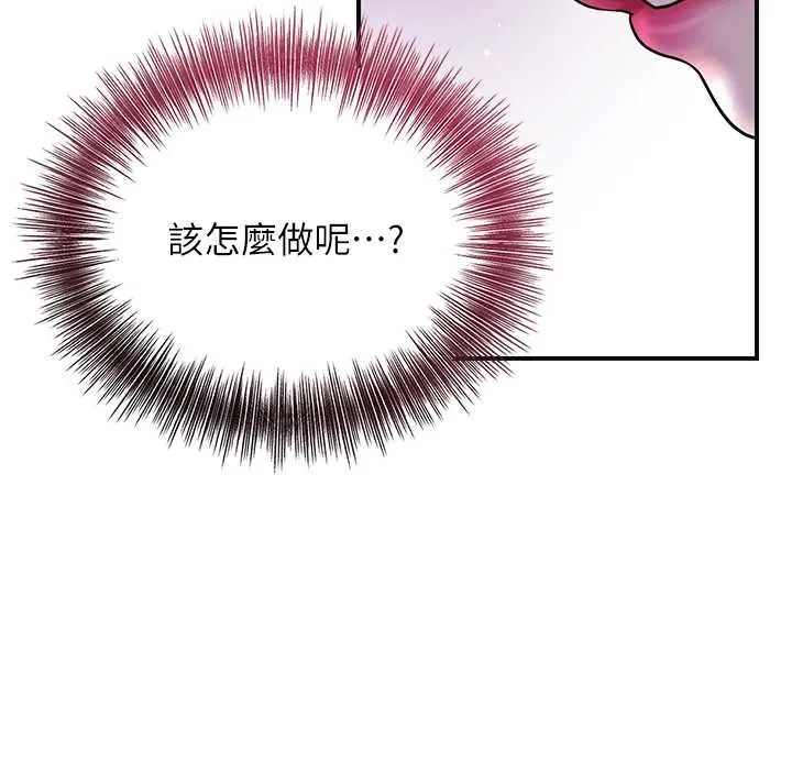 花容湿色:取花点-第82話-舔弄男僕的巨根 - 图片 68
