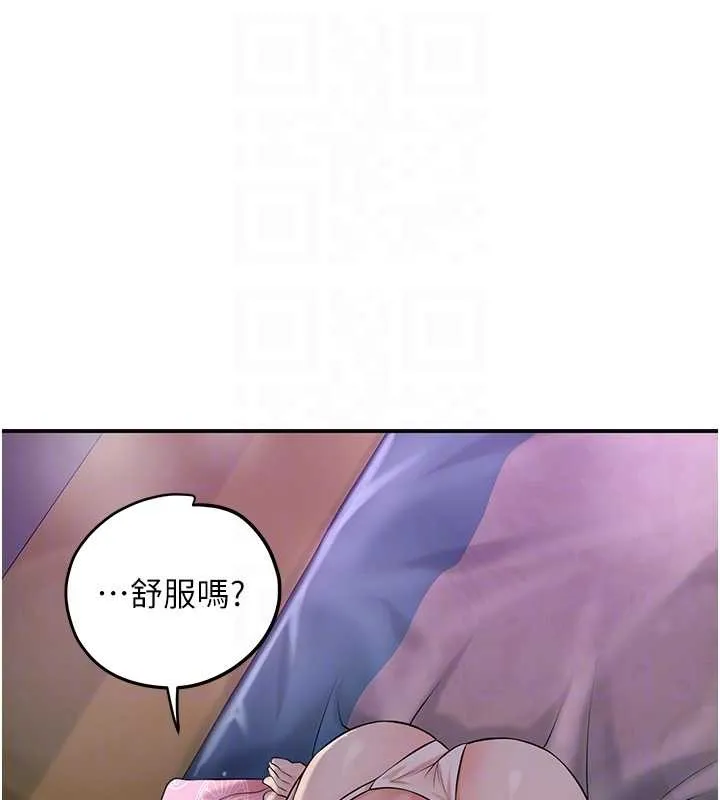 花容湿色:取花点-第82話-舔弄男僕的巨根 - 图片 89