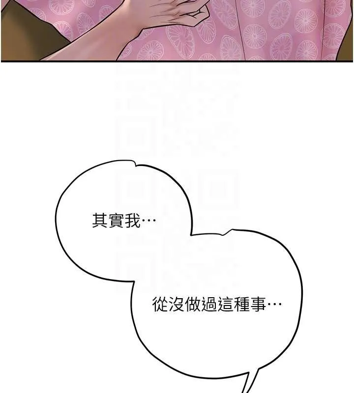 花容湿色:取花点-第82話-舔弄男僕的巨根 - 图片 91