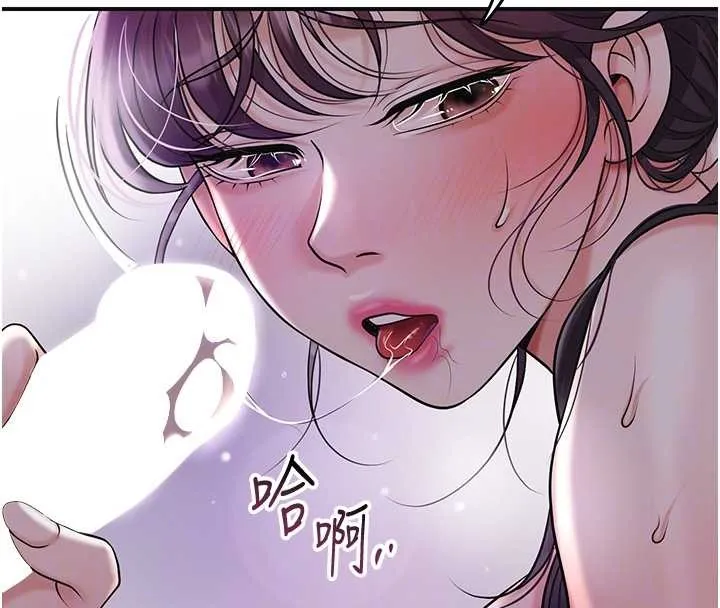 花容濕色:取花點第82話-舔弄男僕的巨根
