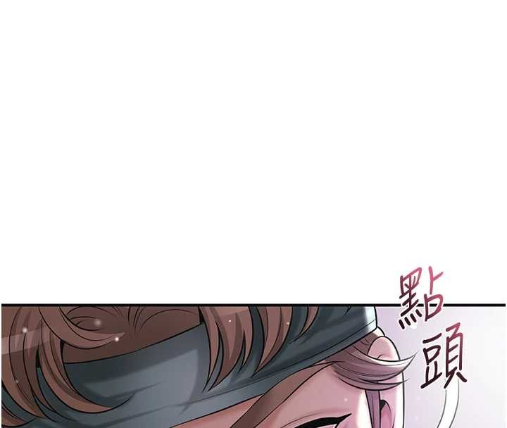 花容湿色:取花点第82話-舔弄男僕的巨根