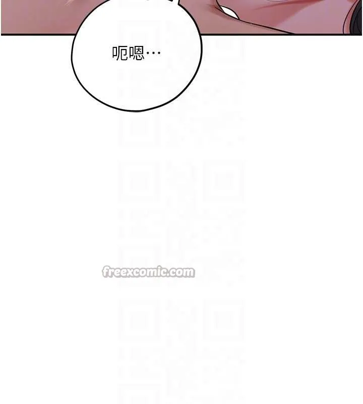 花容濕色:取花點第82話-舔弄男僕的巨根