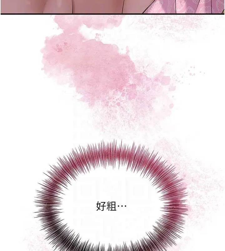 花容湿色:取花点-第82話-舔弄男僕的巨根 - 图片 119