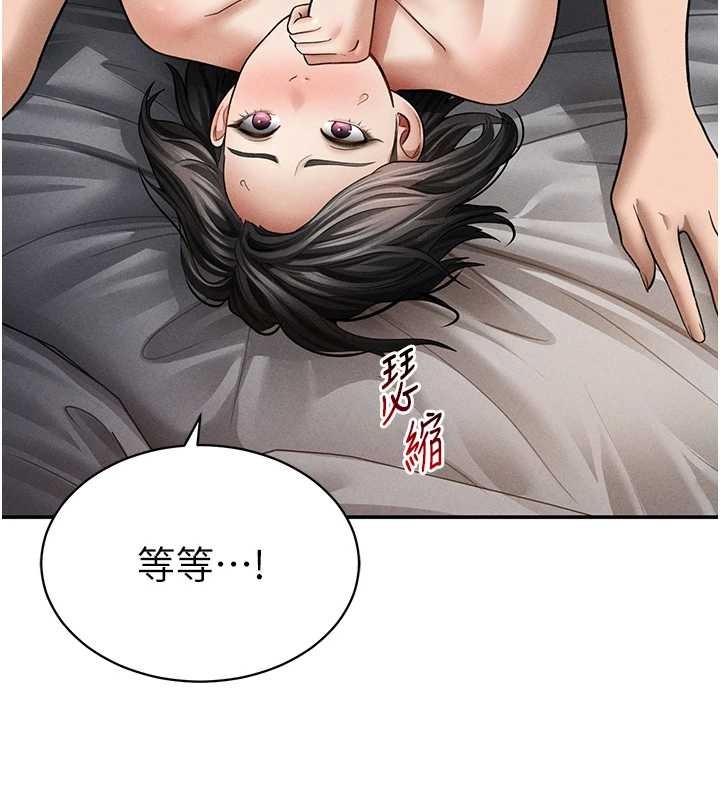 私密视角第59話-今晚用完這些套套