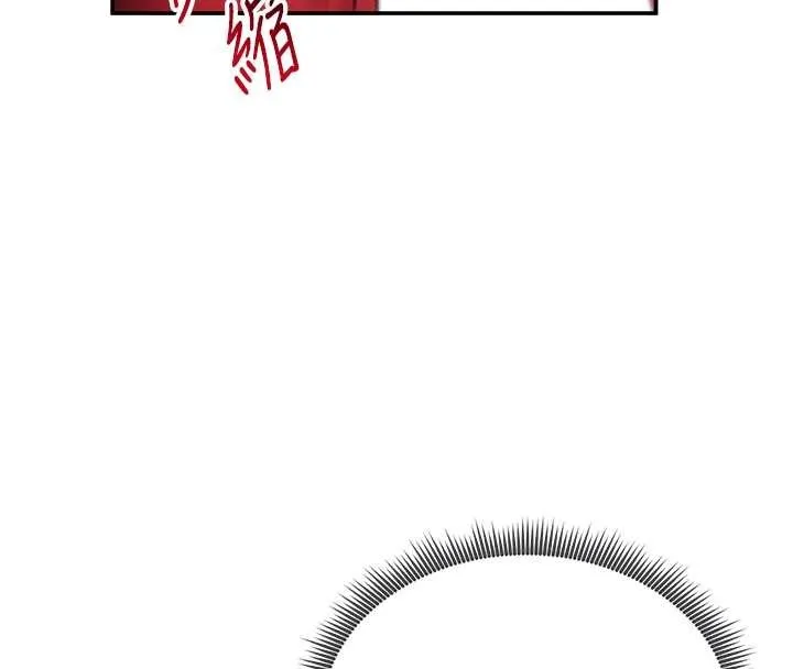 私密视角-第59話-今晚用完這些套套 - 图片 23