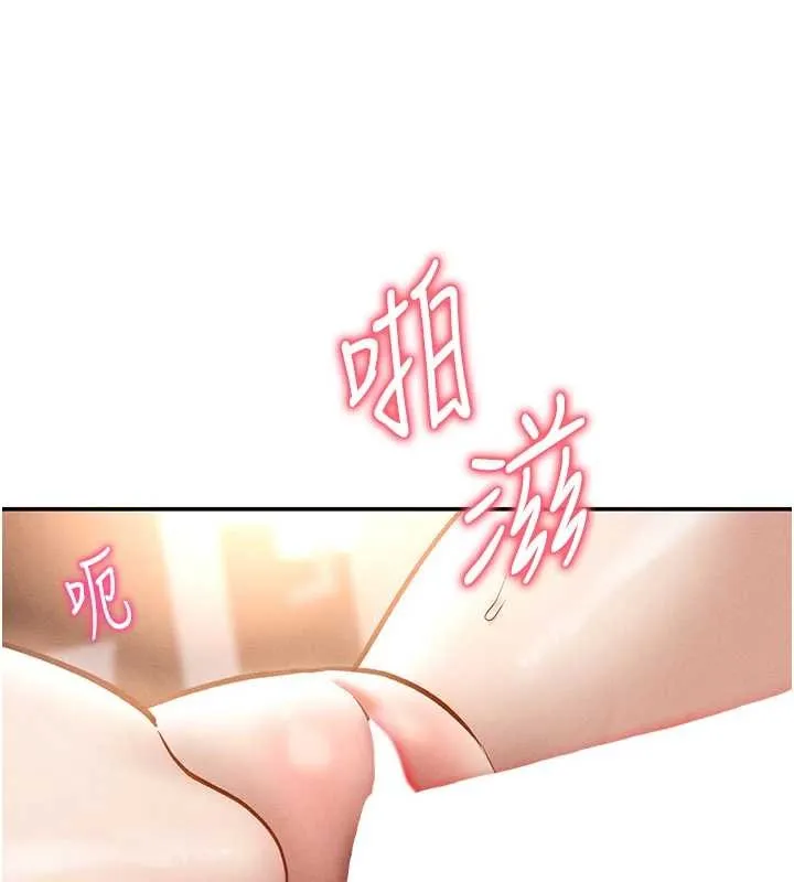 私密视角-第59話-今晚用完這些套套 - 图片 29