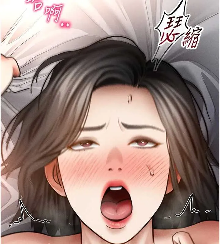 私密视角-第59話-今晚用完這些套套 - 图片 58
