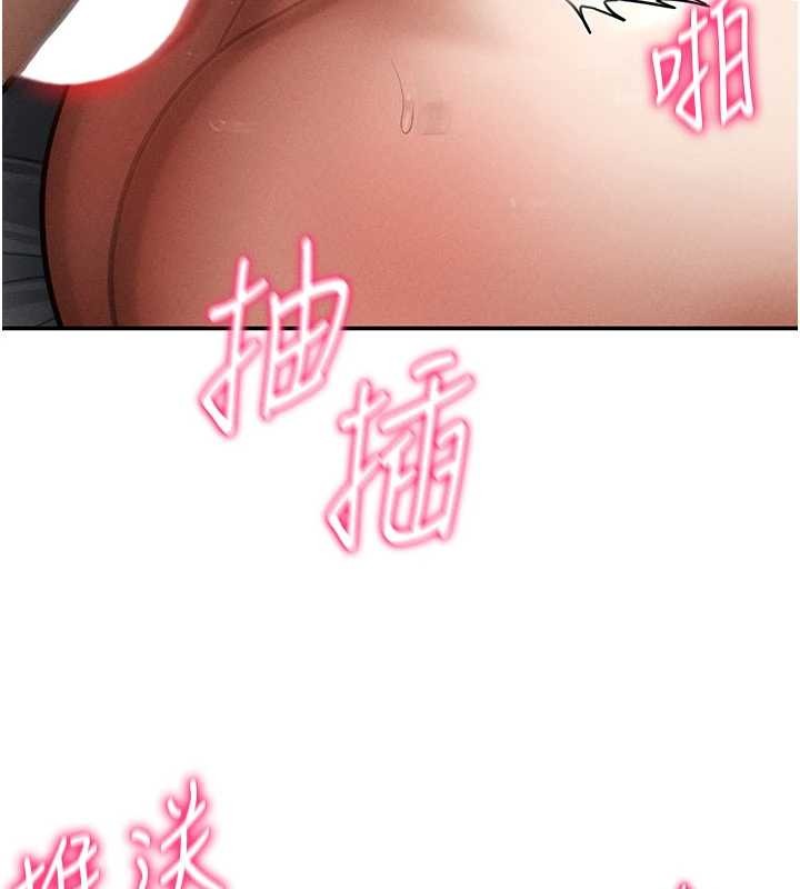 私密视角第59話-今晚用完這些套套