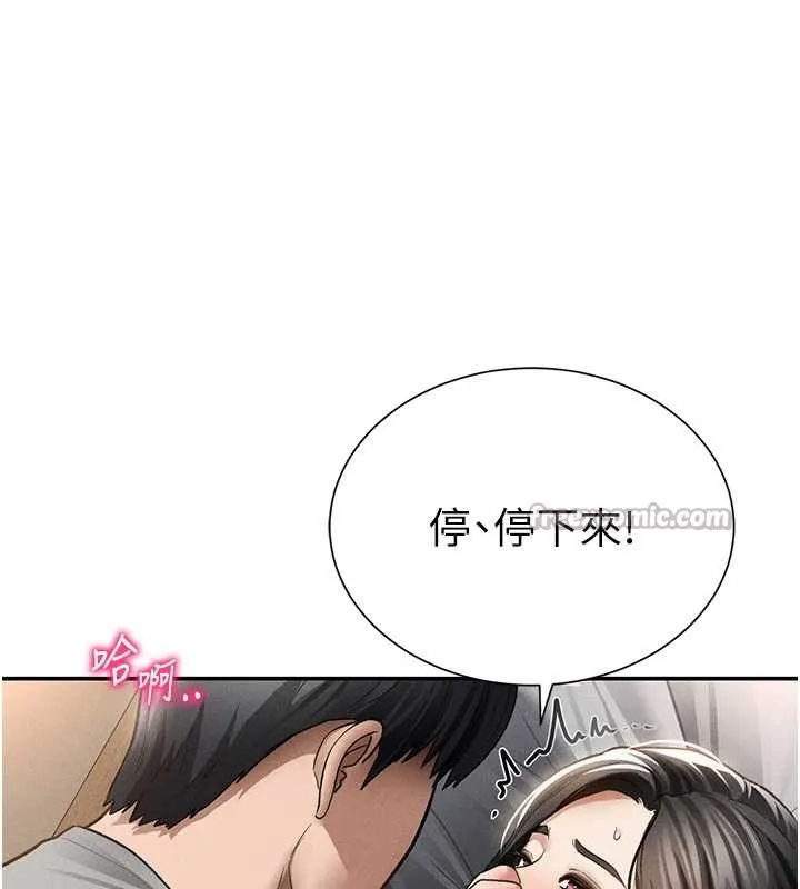 私密視角第59話-今晚用完這些套套