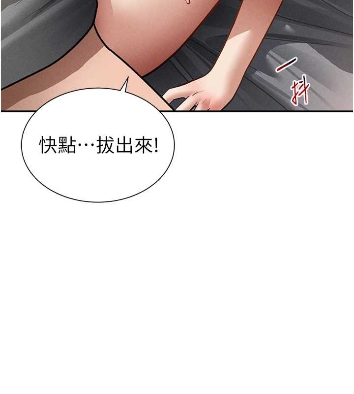 私密视角第59話-今晚用完這些套套