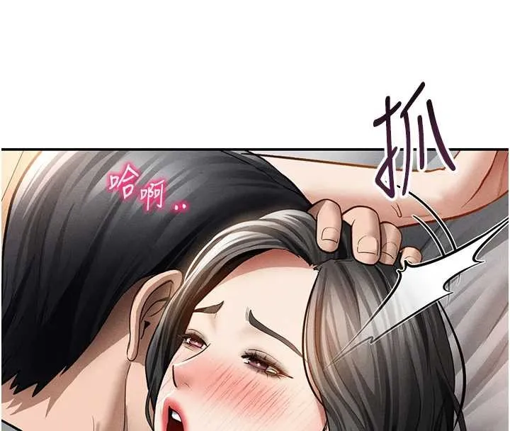 私密视角-第59話-今晚用完這些套套 - 图片 73