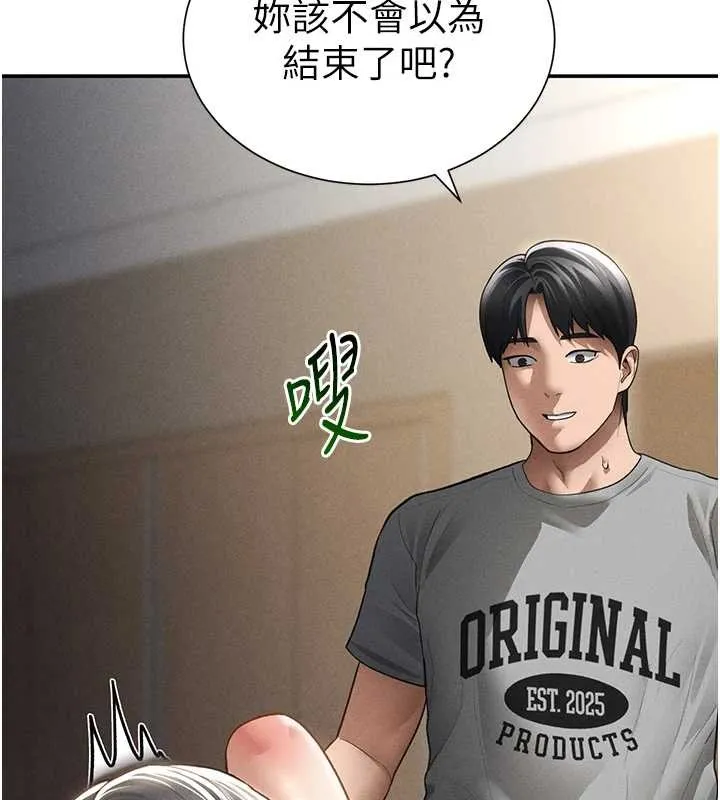 私密視角第59話-今晚用完這些套套