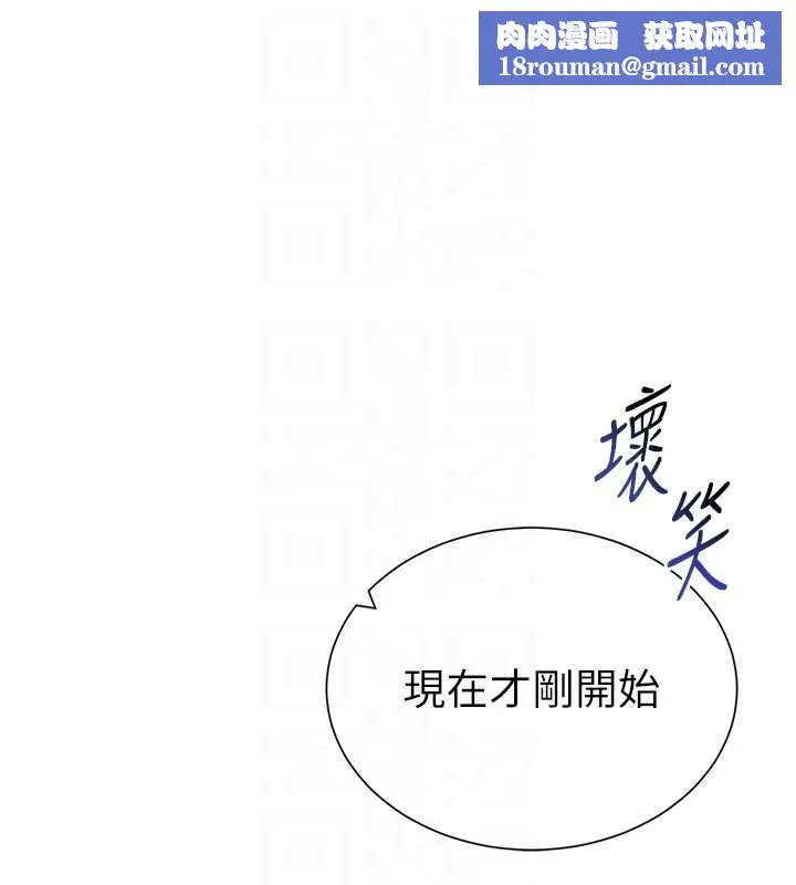 私密視角第59話-今晚用完這些套套