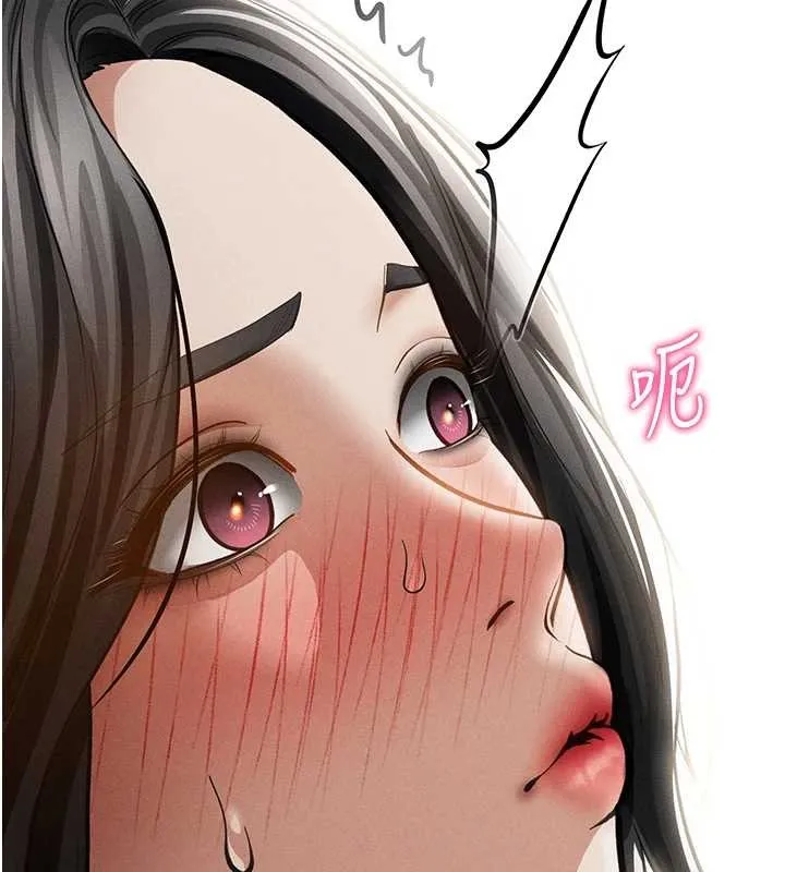 私密视角-第59話-今晚用完這些套套 - 图片 96