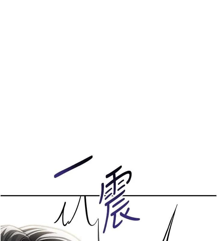 私密视角-第59話-今晚用完這些套套 - 图片 95