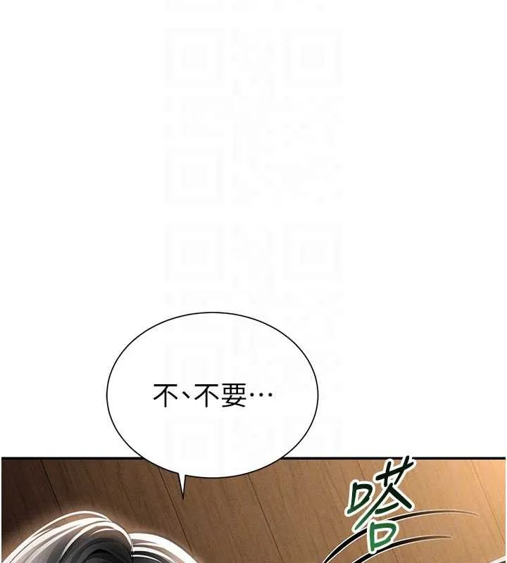 私密视角-第59話-今晚用完這些套套 - 图片 100