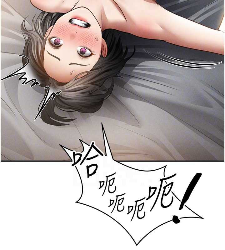 私密视角第59話-今晚用完這些套套