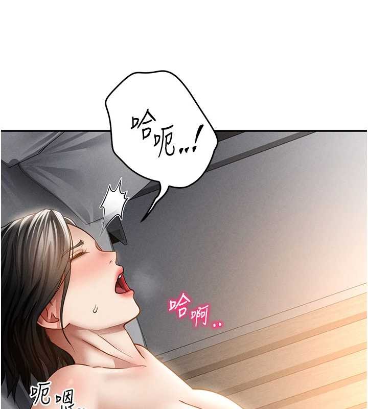 私密视角第59話-今晚用完這些套套