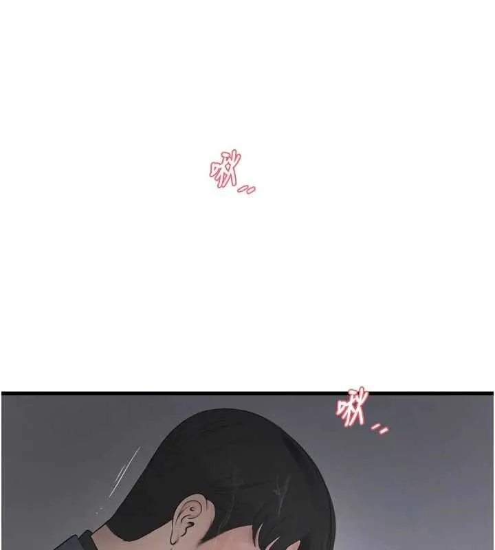 水电工日誌-第116話-我已經等你很久了 - 图片 16
