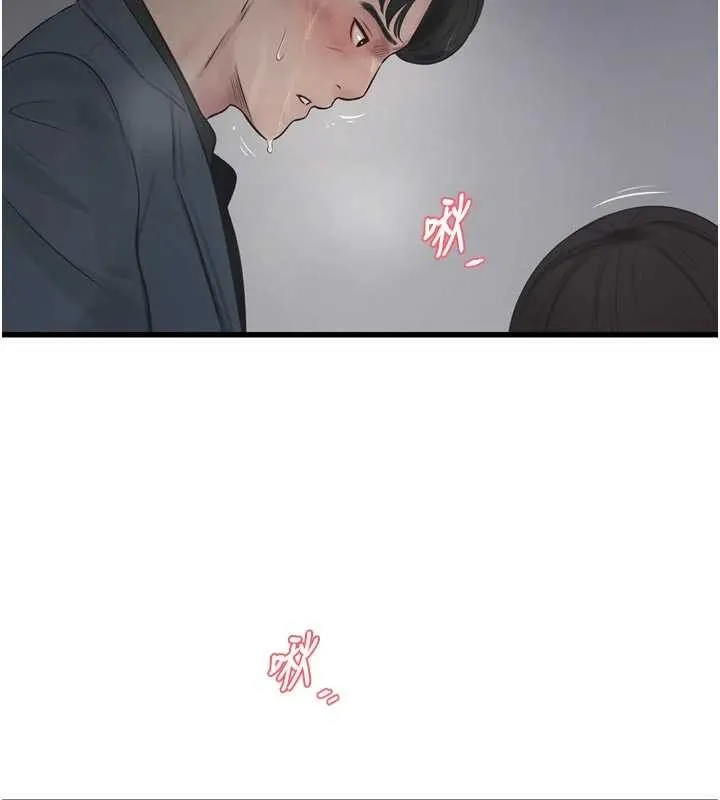 水电工日誌-第116話-我已經等你很久了 - 图片 17