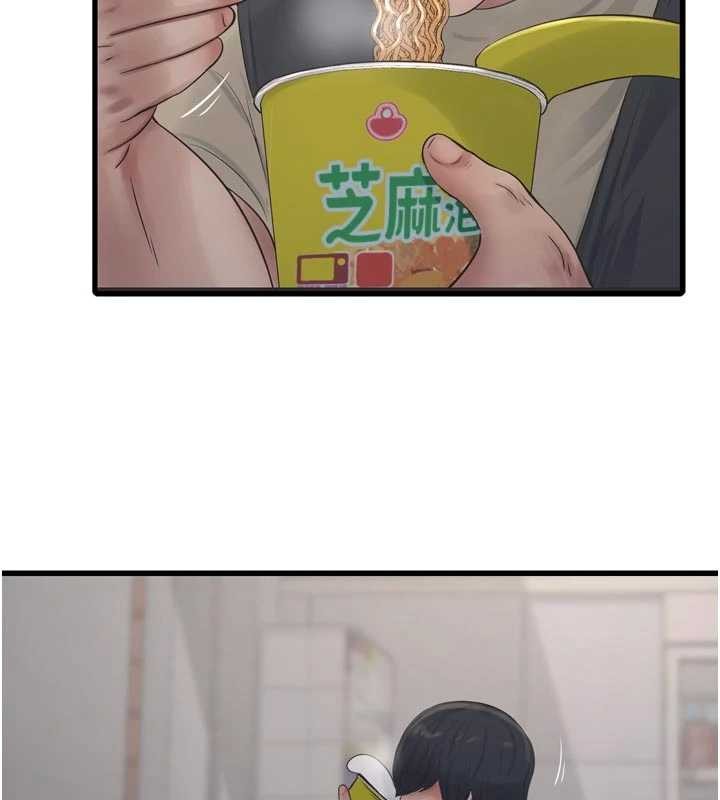 水電工日誌第116話-我已經等你很久了