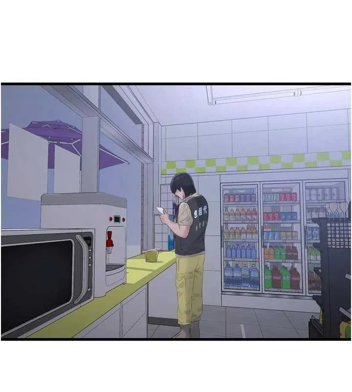 水电工日誌-第116話-我已經等你很久了 - 图片 29