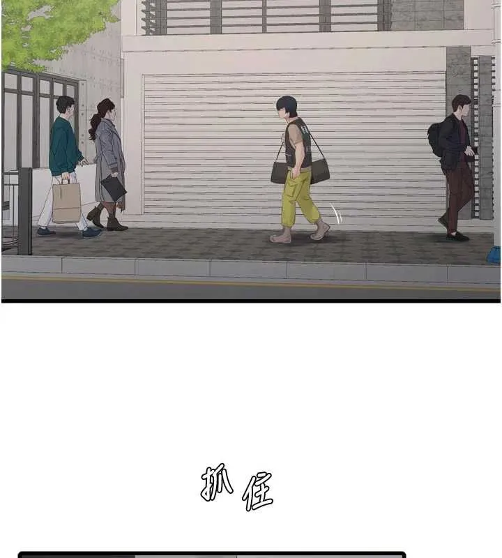 水电工日誌-第116話-我已經等你很久了 - 图片 39