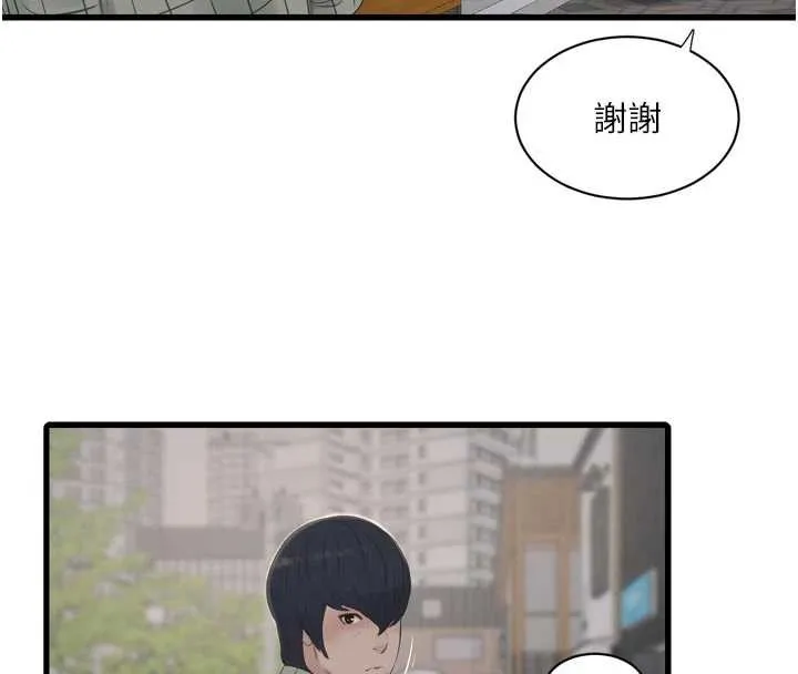 水電工日誌第116話-我已經等你很久了