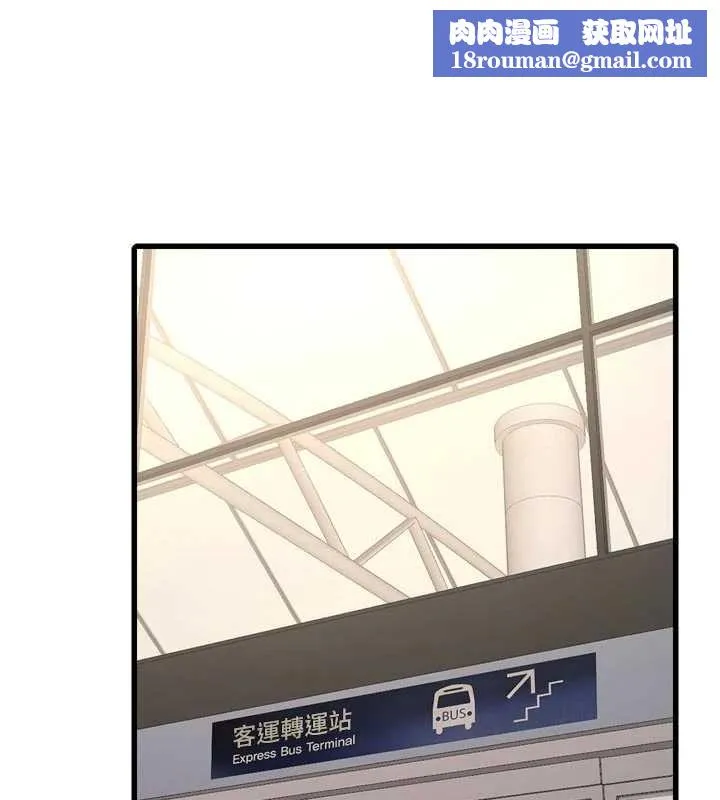 水電工日誌第116話-我已經等你很久了