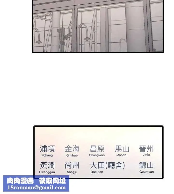 水電工日誌第116話-我已經等你很久了
