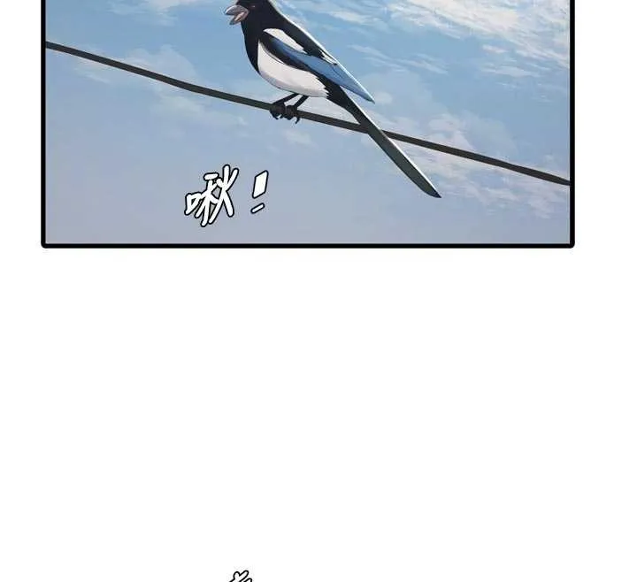 水电工日誌-第116話-我已經等你很久了 - 图片 54