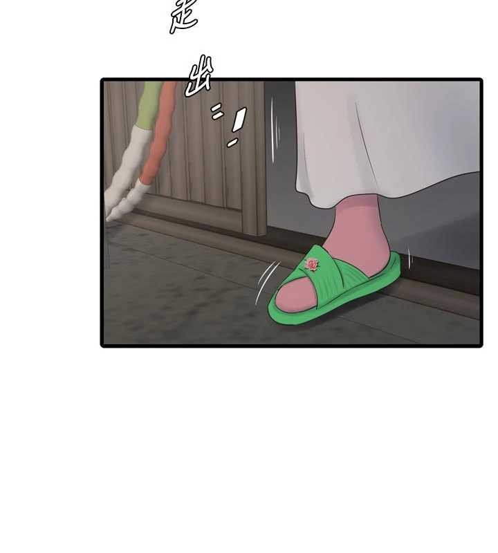 水电工日誌第116話-我已經等你很久了