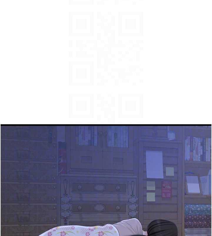 水電工日誌第116話-我已經等你很久了