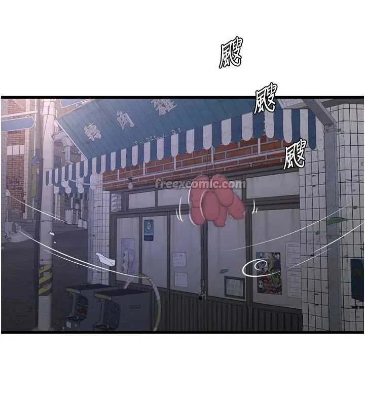 水电工日誌-第116話-我已經等你很久了 - 图片 70