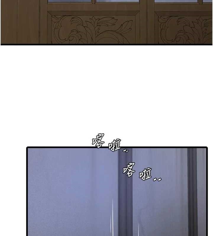 水電工日誌第116話-我已經等你很久了