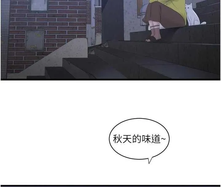 水电工日誌-第116話-我已經等你很久了 - 图片 79