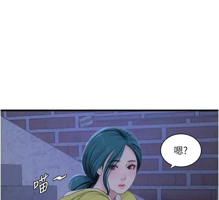 水電工日誌第116話-我已經等你很久了