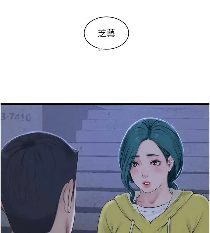 水电工日誌-第116話-我已經等你很久了 - 图片 90