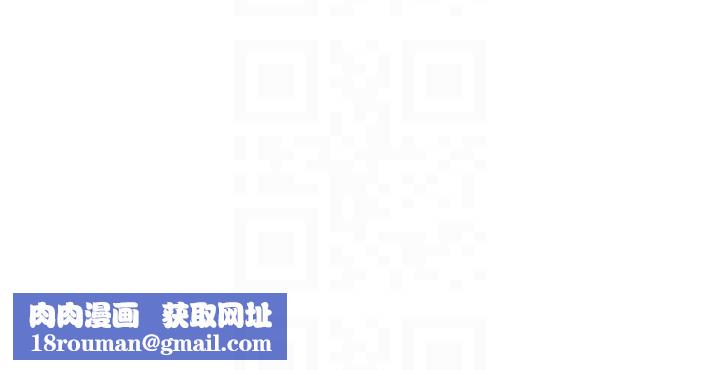 水電工日誌第116話-我已經等你很久了