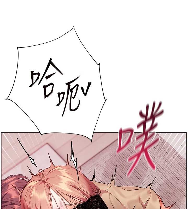 老师的亲密指导第78話-發掘老師的抖M體質